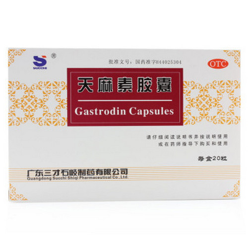 SANCAISHIQI Gastrodin Capsules For Neurasthenia 50mg*20