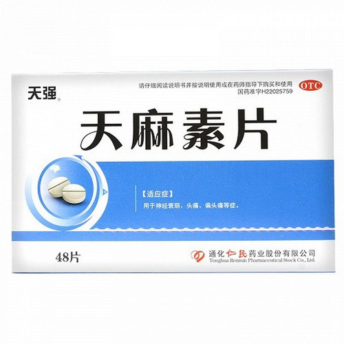 RENMIN TIANQIANG Gastrodin Tablets For Neurasthenia 25mg*48