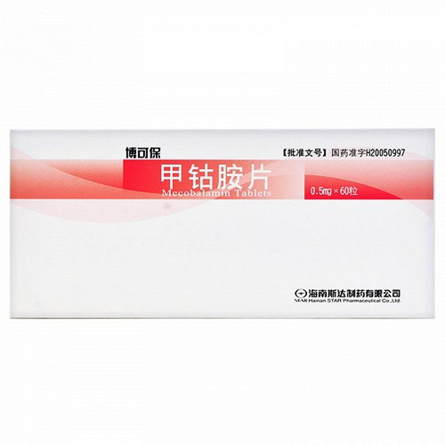 STAR BOKEBAO Mecobalamin Tablets For Neuropathic Pain 0.5mg*60