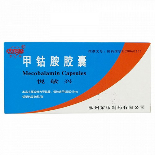 DONGLE YUEMINXING Mecobalamin Capsules For Neuropathic Pain 0.5mg*20