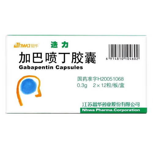 NHWA DIELI Gabapentin Capsules For Epilepsy 300mg*24