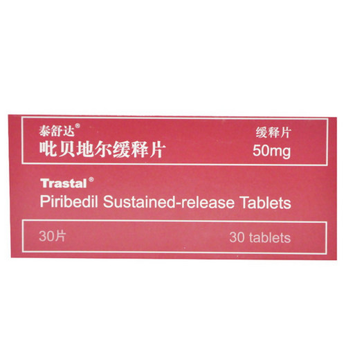 TRASTAL Piribedil Sustained-release Tablets For Parkinson's Disease 50mg*30