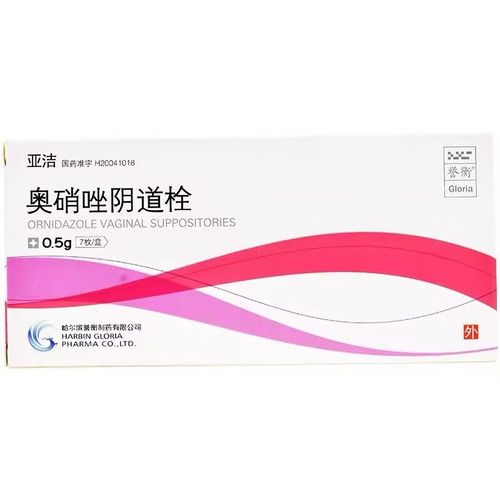 GLORIA YAJIE Ornidazole Vaginal Suppositoryes For Female Genital Inflammation 0.5g*7