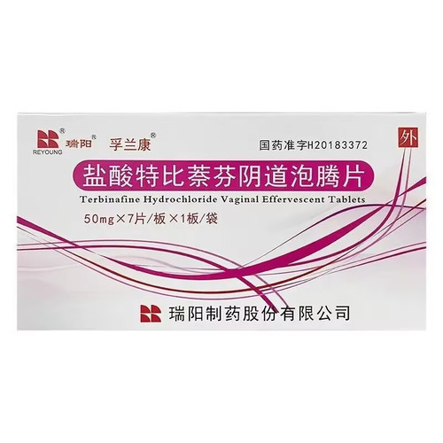 REYOUNG FULANKANG Terbinafine Hydrochloride Vaginal Effervescent Tablets For Female Genital Inflammation 50mg*7