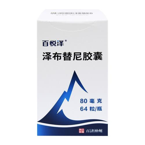 Brukinsa Zanubrutinib Capsules For CLL/SLL 80mg*64