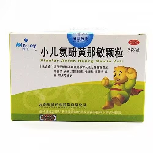 WEIHE Pediatric Paracetamol Atificial Cow-bezoar And Chlorphenamine Maleate Granules For Children's Cough Cold And Flu 6g*9