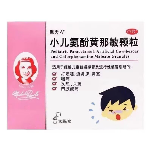XINYA Madame Pearl’s Pediatric Paracetamol Atificial Cow-bezoar And Chlorphenamine Maleate Granules For Children's Cough Cold And Flu 6g*10