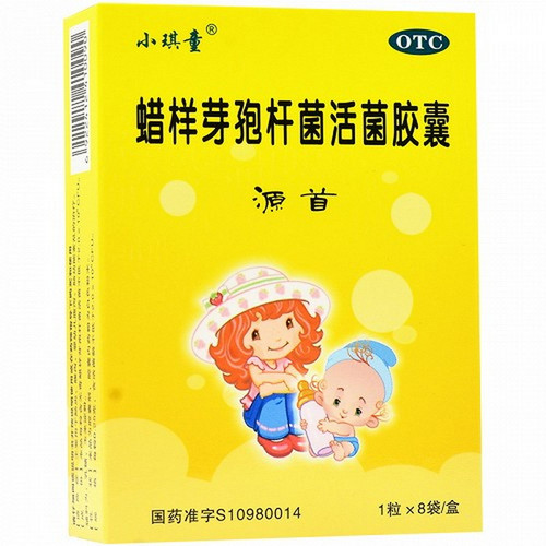 YUANSHOU BIOLOGICAL XIAOQITONHG Live Bacillus Cereus Capsule For Children's Gastrointestinal Diseases 0.25g*12 YUANSHOU BIOLOGICAL XIAOQITONHG Live Bacillus Cereus Capsule For Children's Gastrointestinal Diseases 0.25g*12