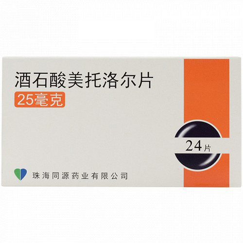 TONGYUAN QUXINKEZHI Metoprolol Tartrate Tablets For Hypertension 25mg*24 TONGYUAN QUXINKEZHI Metoprolol Tartrate Tablets For Hypertension 25mg*24
