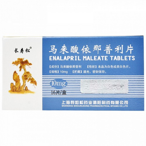 BIYANG CHANGSHOUSONG Enalapril Maleate TabletsFor Hypertension 10mg*16 BIYANG CHANGSHOUSONG Enalapril Maleate TabletsFor Hypertension 10mg*16