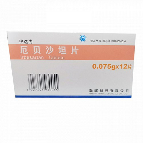 HANHUI YIDALI Irbesartan Tablets For Hypertension 0.075g*12 HANHUI YIDALI Irbesartan Tablets For Hypertension 0.075g*12