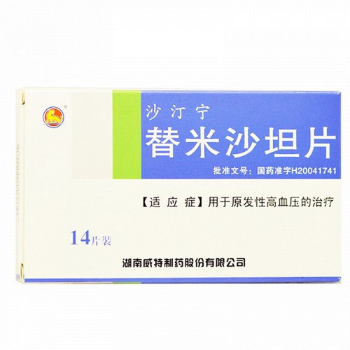 WEITE SHATINGNING Telmisartan Tablets For Hypertension 40mg*14 WEITE SHATINGNING Telmisartan Tablets For Hypertension 40mg*14