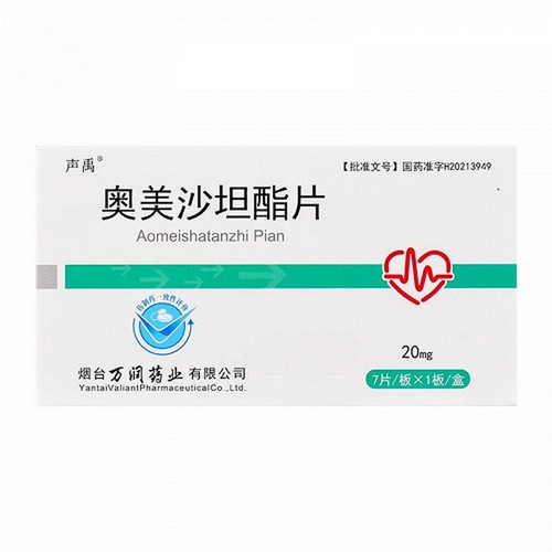 VALIANT SHENGYU Olmesartan Medoxomil Tablets For Hypertension 20mg*7 VALIANT SHENGYU Olmesartan Medoxomil Tablets For Hypertension 20mg*7