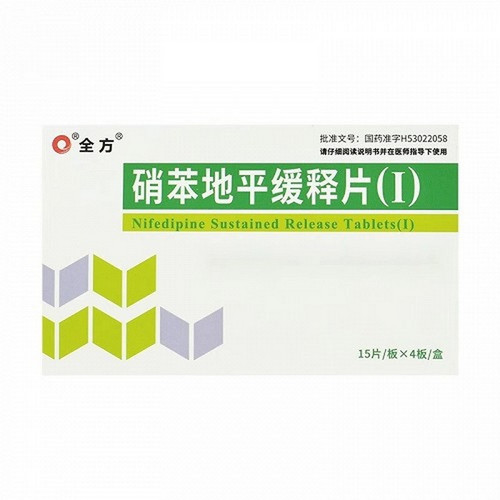 HONGYUN QUANFANG Nifedipine Sustained Release Tablets (Ⅰ) For Hypertension 10mg*60 HONGYUN QUANFANG Nifedipine Sustained Release Tablets (Ⅰ) For Hypertension 10mg*60