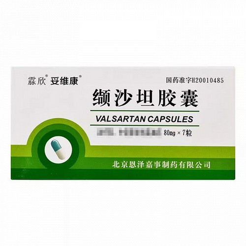 ENZEJIASHI TUOWEIKANG Valsartan Capsules For Hypertension 80mg*7 ENZEJIASHI TUOWEIKANG Valsartan Capsules For Hypertension 80mg*7