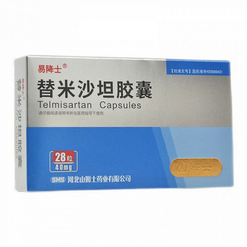 SMS YIJIANGSHI Telmisartan Capsules For Hypertension 40mg*28 SMS YIJIANGSHI Telmisartan Capsules For Hypertension 40mg*28