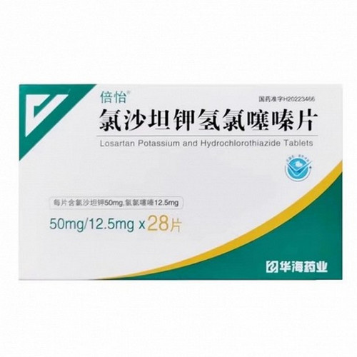 HUAHAI BEIYI Losartan Potassium and Hydrochiorothiazide Tablets For Hypertension 50mg*28 HUAHAI BEIYI Losartan Potassium and Hydrochiorothiazide Tablets For Hypertension 50mg*28