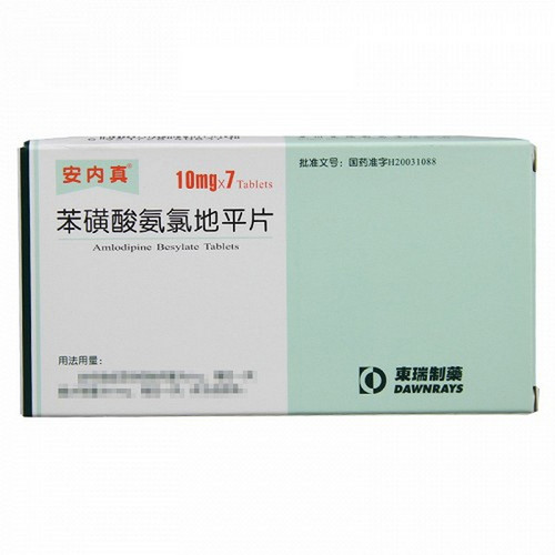 DAWNRAYS ANNEIZHEN Amlodipine Besylate Tablets For Hypertension 10mg*7 DAWNRAYS ANNEIZHEN Amlodipine Besylate Tablets For Hypertension 10mg*7