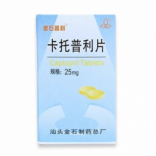 JINSHI JINSHIPULI Captopril Tablets For Hypertension 25mg*100 JINSHI JINSHIPULI Captopril Tablets For Hypertension 25mg*100