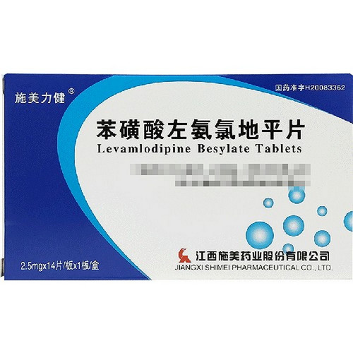 SHIMEI SHIMEILIJIAN Levamlodipine Besylate Tablets For Hypertension 2.5mg*14 SHIMEI SHIMEILIJIAN Levamlodipine Besylate Tablets For Hypertension 2.5mg*14