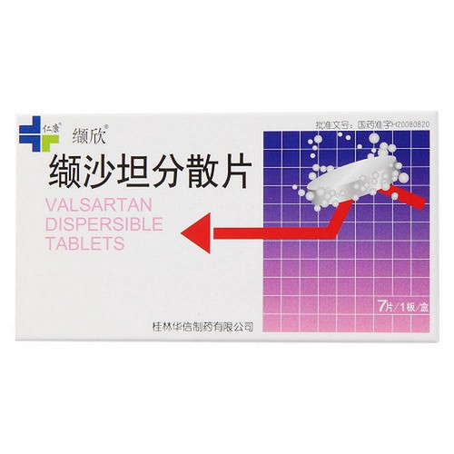 HUAXIN XIEXIN Valsartan Dispersible Tablets For Hypertension 80mg*7 HUAXIN XIEXIN Valsartan Dispersible Tablets For Hypertension 80mg*7