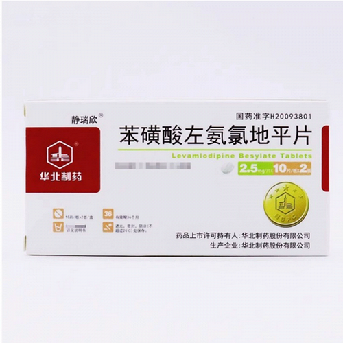 HUABEI JINGRUIXIN Levamlodipine Besylate Tablets For Hypertension 2.5mg*20 HUABEI JINGRUIXIN Levamlodipine Besylate Tablets For Hypertension 2.5mg*20