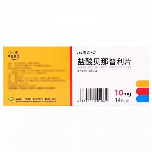 QIANJINXIANGJIANG XIANGJIANG Benazepril Hydrochloride Tablets For Hypertension 10mg*14 QIANJINXIANGJIANG XIANGJIANG Benazepril Hydrochloride Tablets For Hypertension 10mg*14