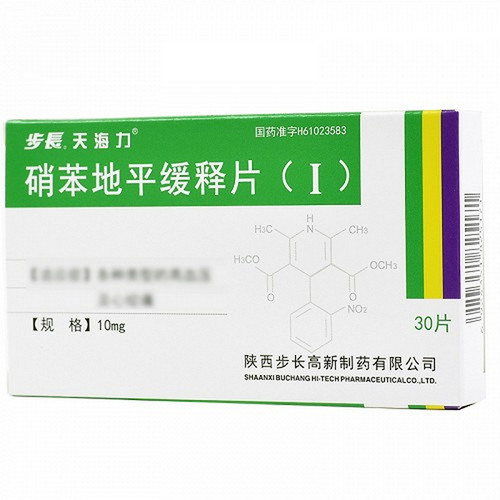 BUCHANG HI-TECH TIANHAILI Nifedipine Sustaimnd Release Tablets For Hypertension 10mg*30 BUCHANG HI-TECH TIANHAILI Nifedipine Sustaimnd Release Tablets For Hypertension 10mg*30