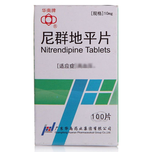 HUANAN Nitrendipine Tablets For Hypertension 10mg*100 HUANAN Nitrendipine Tablets For Hypertension 10mg*100