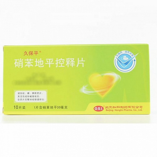 HONGLIN JIUBAOPING Nifedipine Extended-release Tablets For Hypertension 30mg*10 HONGLIN JIUBAOPING Nifedipine Extended-release Tablets For Hypertension 30mg*10