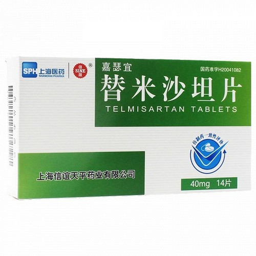 XINYITIANPING JIASEYI Telmisartan Tablets For Hypertension 40mg*14