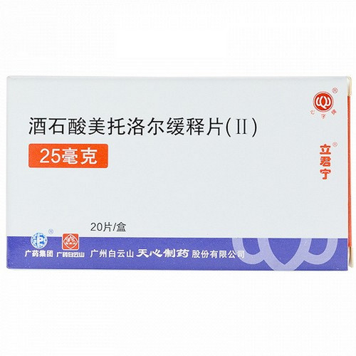 TIANXIN LIJUNNING Metoprolol Tartrate Controlled-release Tablets For Hypertension 25mg*20