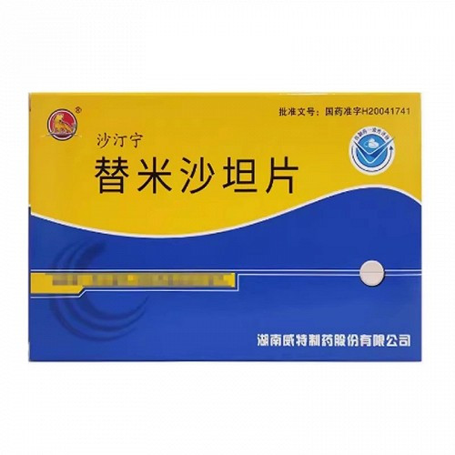 WEITE SHATINGNING Telmisartan Tablets For Hypertension 40mg*32 WEITE SHATINGNING Telmisartan Tablets For Hypertension 40mg*32