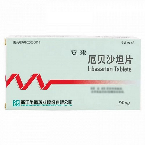 HUAHAI ANLAI Irbesartan Tablets For Hypertension 75mg*12 HUAHAI ANLAI Irbesartan Tablets For Hypertension 75mg*12