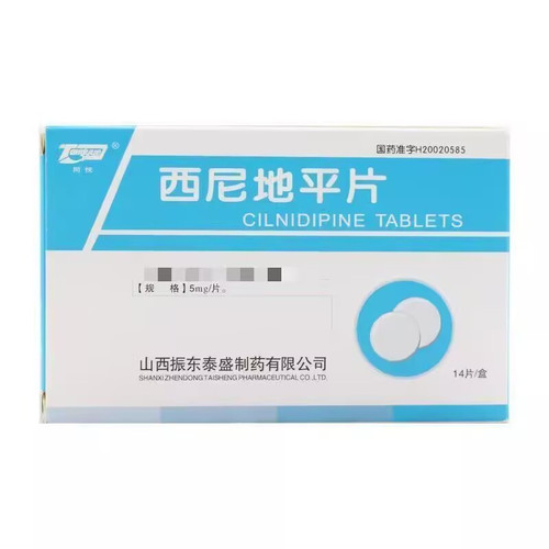ZHENDONGTAISHENG Cilnidipine Tablets For Hypertension 5mg*14 ZHENDONGTAISHENG Cilnidipine Tablets For Hypertension 5mg*14