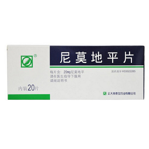 ZHENGDAQINGCHUNBAO Nimodipine Tablets For Hypertension 20mg*20 ZHENGDAQINGCHUNBAO Nimodipine Tablets For Hypertension 20mg*20