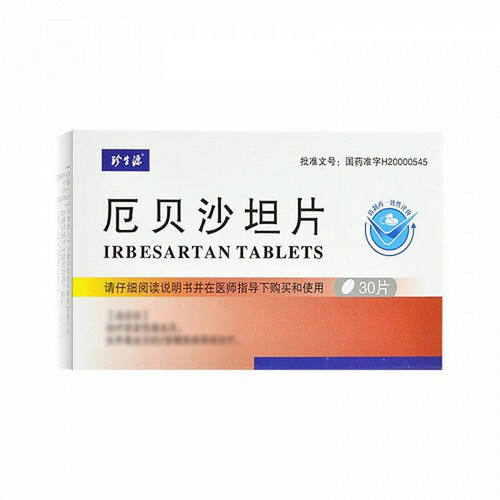 HUANQIU ZHENSHENGYUAN Irbesartan Tablets For Hypertension 75mg*30 HUANQIU ZHENSHENGYUAN Irbesartan Tablets For Hypertension 75mg*30