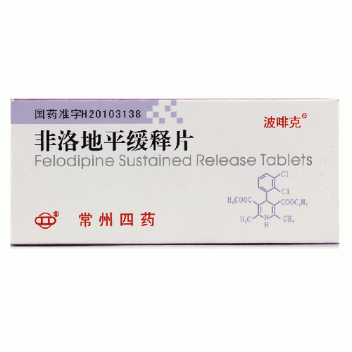 SIYAO BOFEIKE Felodipine Sustained ReleaseTablets For Hypertension 5mg*10 SIYAO BOFEIKE Felodipine Sustained ReleaseTablets For Hypertension 5mg*10
