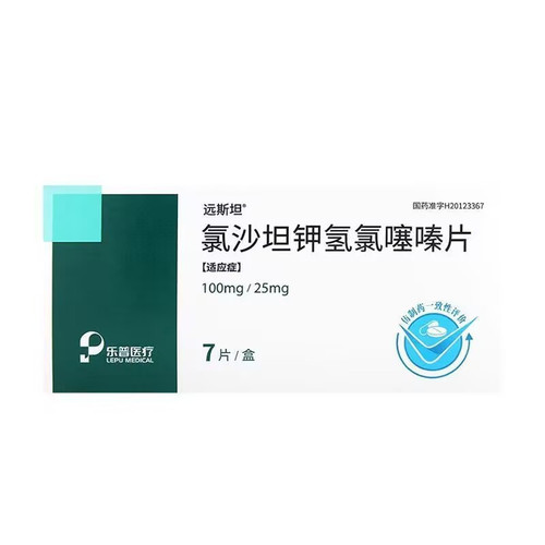 LEPU YUANSITAN Losartan Potassium And Hydrochlorothiazide Tablets For Hypertension 100mg/25mg*7 LEPU YUANSITAN Losartan Potassium And Hydrochlorothiazide Tablets For Hypertension 100mg/25mg*7