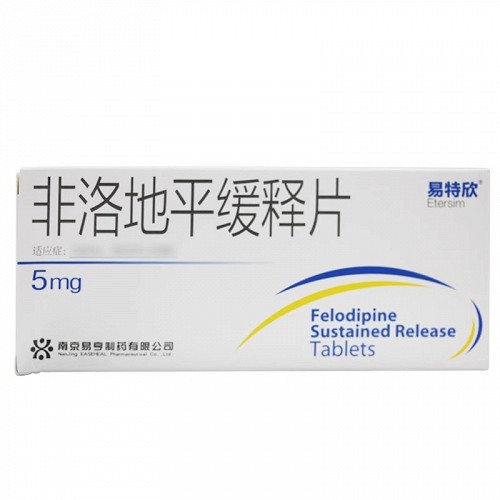 EASEHEAL ETERSIM Felodipine Sustained-release Tablets For Hypertension 5mg*20 EASEHEAL ETERSIM Felodipine Sustained-release Tablets For Hypertension 5mg*20
