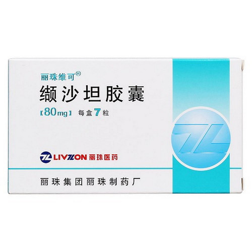 LIVZON WEIKE Valsartan Capsules For Hypertension 80mg*7 LIVZON WEIKE Valsartan Capsules For Hypertension 80mg*7