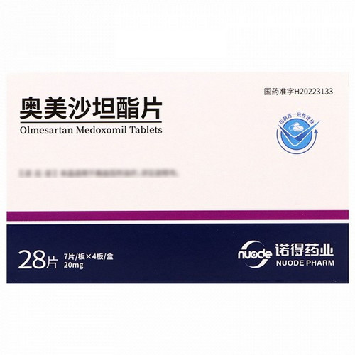 NUODE Olmesartan Medoxomil Tablets For Hypertension 20mg*28 NUODE Olmesartan Medoxomil Tablets For Hypertension 20mg*28