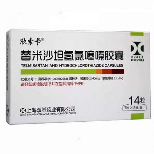 SHUANGJI XINSUOKA Telmisartan And Hydrochlorothiazide Capsules For Hypertension 40mg:12.5mg*14 SHUANGJI XINSUOKA Telmisartan And Hydrochlorothiazide Capsules For Hypertension 40mg:12.5mg*14