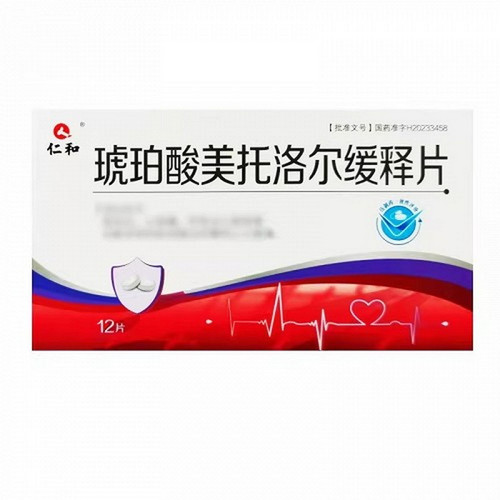 HOUDE RENHE Metoprolol Succinate Sustained-release Tablets For Hypertension 47.5mg*12 HOUDE RENHE Metoprolol Succinate Sustained-release Tablets For Hypertension 47.5mg*12