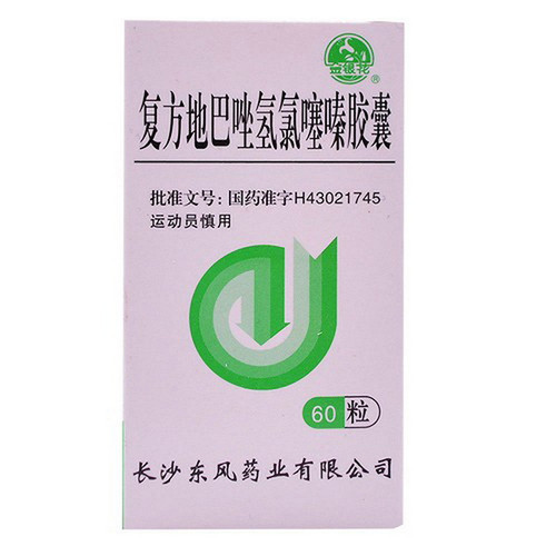 DONGFENG HONEYSUCKLE Compound Bendazol And Hydrochlorothiazide Capsules For Hypertension 60 Capsules DONGFENG HONEYSUCKLE Compound Bendazol And Hydrochlorothiazide Capsules For Hypertension 60 Capsules