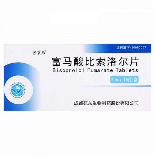YUANDONG SULAILE Bisoprolol Fumarate Tablets For Hypertension 2.5mg*18 YUANDONG SULAILE Bisoprolol Fumarate Tablets For Hypertension 2.5mg*18