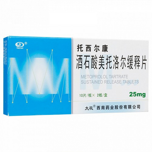 TAIJI TUOXIERKANG Metoprolol Tartrate Sustained Release Tablets For Hypertension 25mg*20 TAIJI TUOXIERKANG Metoprolol Tartrate Sustained Release Tablets For Hypertension 25mg*20