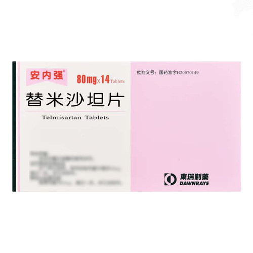 DAWNRAYS ANNEIQIANG Telmisartan Tablets For Hypertension 80mg*14