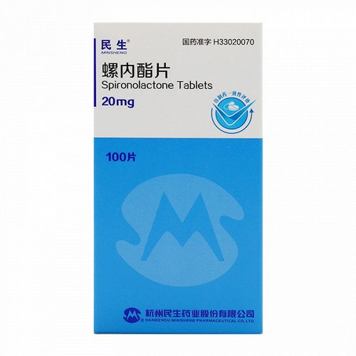 MINSHENG Spironolactone Tablets For Hypertension 20mg*100 MINSHENG Spironolactone Tablets For Hypertension 20mg*100