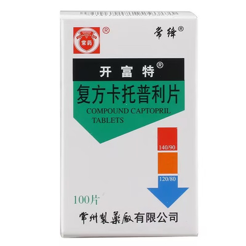 CHANGYAO KAIFUTE Compound Captopril Tablets For Hypertension 100 Tablets CHANGYAO KAIFUTE Compound Captopril Tablets For Hypertension 100 Tablets